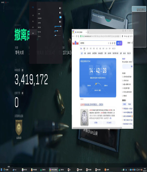 三角洲外挂透视自瞄效果